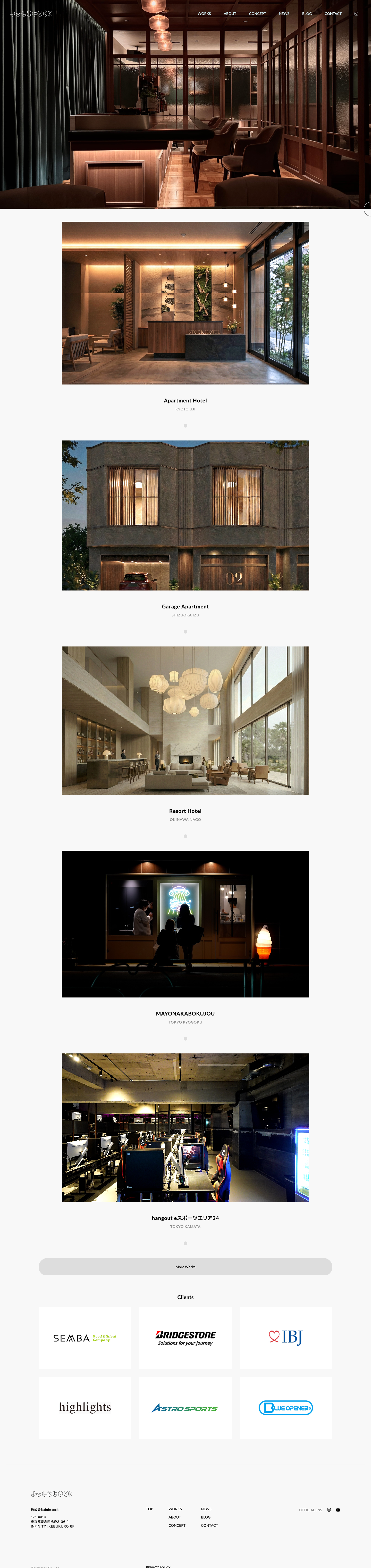 株式会社dubstockのトップページ
